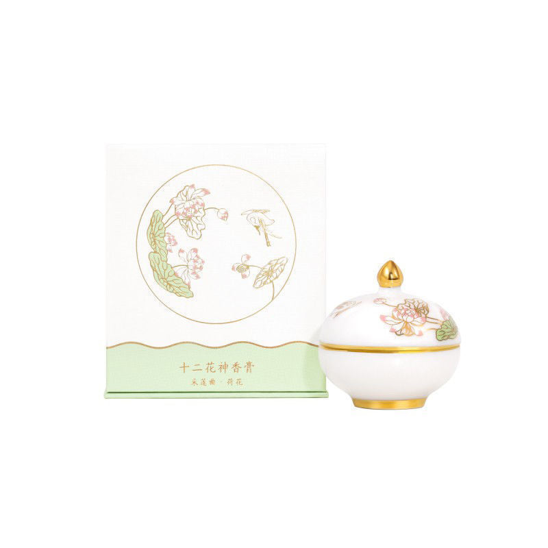 Solid Perfume Lasting Birthday Gift For Girlfriends My Store