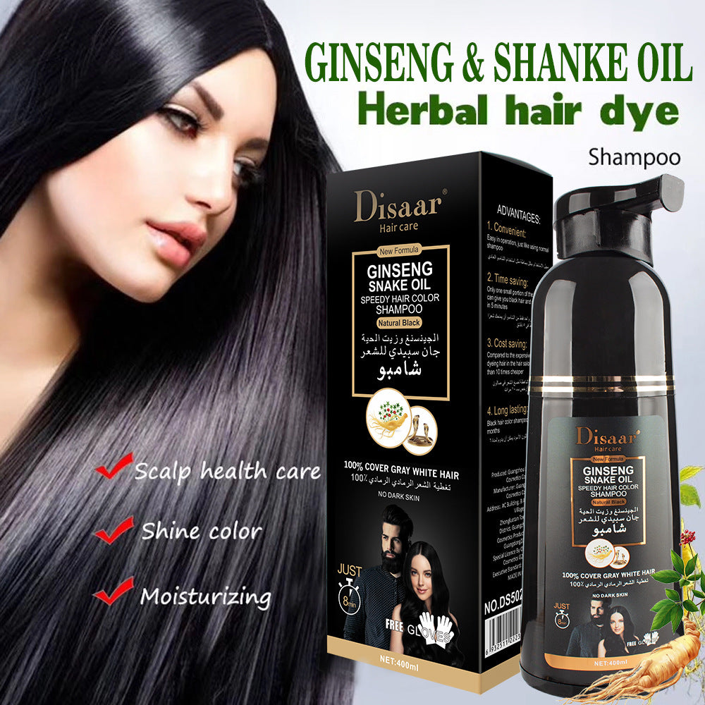 Household Snake Oil Dyeing Moisturizing Shampoo My Store