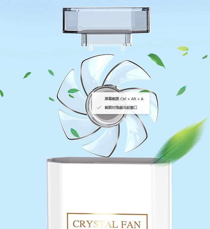 Perfume fan My Store