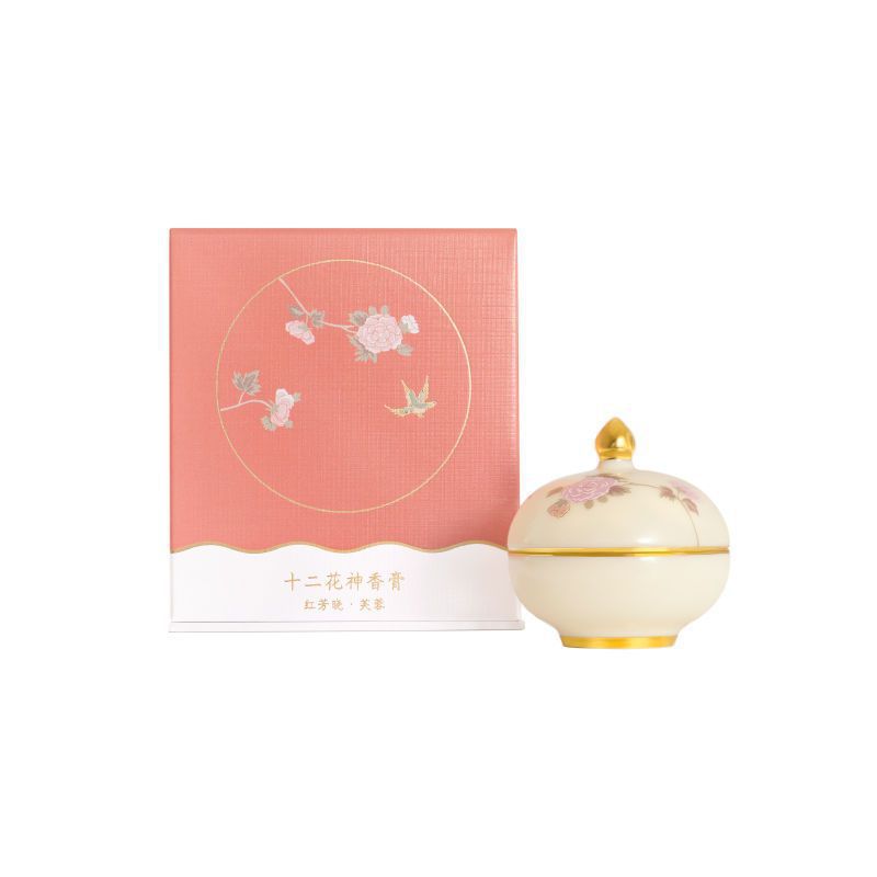 Solid Perfume Lasting Birthday Gift For Girlfriends My Store