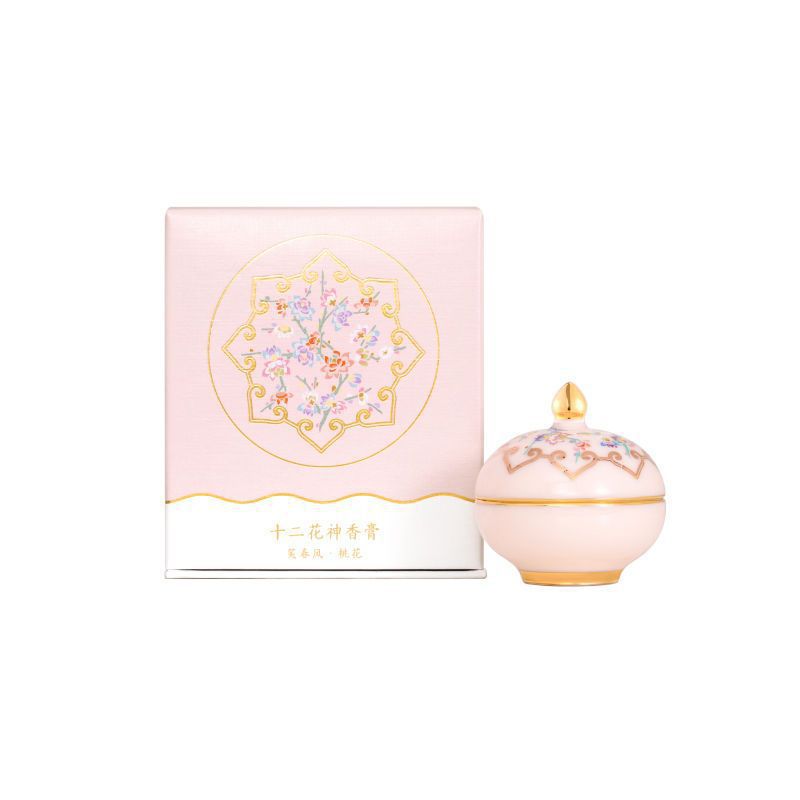 Solid Perfume Lasting Birthday Gift For Girlfriends My Store